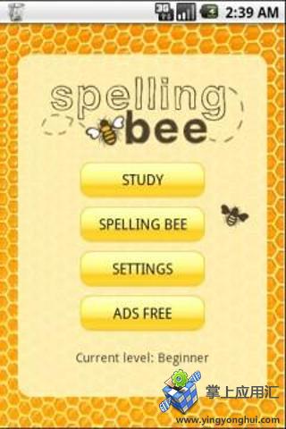 蜜蜂教学