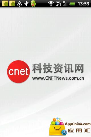 CNet科技资讯网