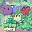 花园故事